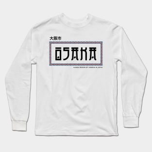 Osaka Japan City  Kansai region of Honshu in Japan Long Sleeve T-Shirt